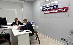 Л. Скаковская провела приём граждан города Твери