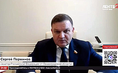 С. Перминов: Неоценим вклад каждого в эти годы в поддержку Крыма и Севастополя