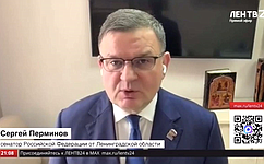 С. Перминов отметил меры поддержки газификации в Ленинградской области