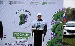 О. Голов принял участие в международной акции «Сад памяти»