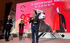 А. Кондратенко поздравил с юбилеем работников научного центра пищевых систем