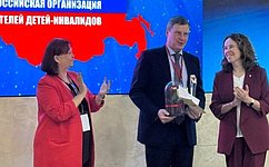 А. Епишин удостоен Всероссийской премии «Родительское спасибо»