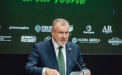 С. Горняков: Забота об окружающей среде не должна ограничиваться требованием закона, а быть личной ответственностью каждого гражданина
