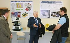 С. Мартынов посетил Институт цифровых технологий Марийского государственного университета