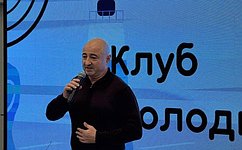 А. Вайнберг поздравил с годовщиной участников проекта «Клуб молодых авторов»