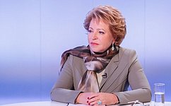 В. Матвиенко открыла первый Парламентский форум стран БРИКС