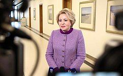 В. Матвиенко: Мы убедились, что мировое большинство стоит на одних с нами позициях