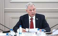 А. Артамонов: Законодательная и нормативная базы по ГЧП и концессиям требуют совершенствования