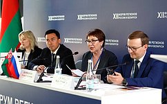 Е. Перминова предложила синхронизировать молодежную и демографическую политику России и Беларуси