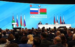 В. Матвиенко: Россия и Беларусь создали одно из самых успешных интеграционных объединений на евразийском пространстве