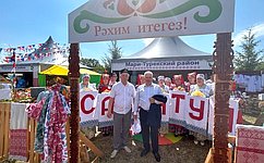 С. Мартынов: Национальные праздники – это важная составляющая культурного кода России