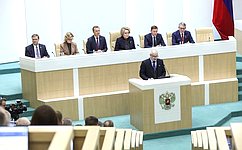 Совет Федерации назначил выборы Президента РФ