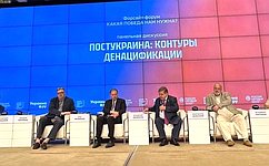 В. Джабаров принял участие в дискуссии на тему: «ПостУкраина: контуры денацификации»