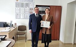 Н. Федоров: Ассоциация юристов Чувашии вносит значительный вклад в правовое просвещение и бесплатную помощь гражданам