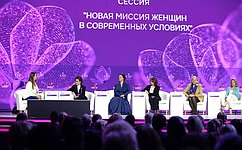 Г. Карелова: Совет Евразийского женского форума, несмотря на непростую глобальную ситуацию, продолжает все международные проекты