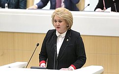 Сенаторы поддержали изменения в Федеральный закон «Об образовании в Российской Федерации»