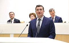 В Совете Федерации состоялась презентация Нижегородской области