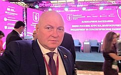 А. Кондратенко принял участие во Втором Российском винодельческом форуме