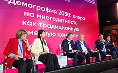 О. Данилова приняла участие в Итоговом форуме «Сообщество»