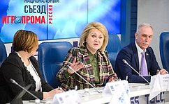 Л. Гумерова выступила на пленарной сессии Национального съезда производителей игр и игрушек