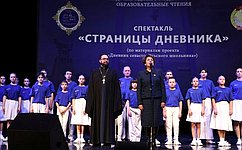 Е. Алтабаева: Ярко, эмоционально севастопольские ребята рассказали о героях нашей истории, чьи судьбы объединены главным — любовью к Родине и беззаветным служением Отечеству