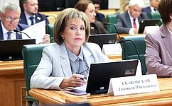 Л. Скаковская поприветствовала организаторов и участников Международной научной конференции, посвящённой 125-летию со Дня рождения выдающегося лингвиста Сергея Ивановича Ожегова