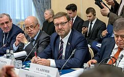 К. Косачев: Первое совместное заседание парламентских комитетов России, Ирана и Турции – событие исторического масштаба