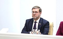 Konstantin Kosachev attends a meeting of the Government Commission on Affairs of Compatriots Living Abroad