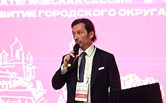 М. Кавджарадзе принял участие в стратегической сессии по разработке мастер-плана развития Ельца