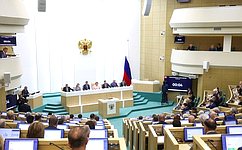 В Совете Федерации проходит 615-е заседание