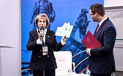 Л. Скаковская приняла участие в пленарном заседании Молодежного исторического форума «Герои Отечества» в Твери