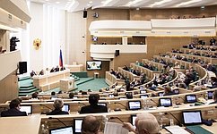 В Совете Федерации состоялось заключительное заседание весенней сессии