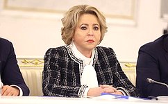 В. Матвиенко приняла участие в заседании Государственного Совета по вопросам реализации молодёжной политики