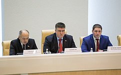 Состоялось пятое заседание Палаты молодых законодателей при Совете Федерации