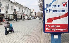 С. Мамедов: Миссия СФ наблюдает за ходом проведения референдума в Севастополе