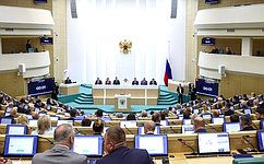В Совете Федерации состоится 618-е заседание, завершающее весеннюю парламентскую сессию