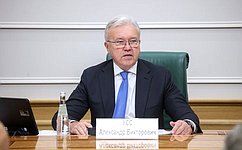 А. Усс предложил создать межведомственную рабочую группу по вопросам совершенствования законодательства в сфере недропользования