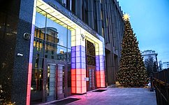 Поздравление Председателя Совета Федерации В. Матвиенко с Новым годом