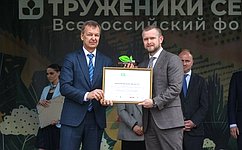 А. Яцкин: Органическая карта страны пополнилась новыми регионами