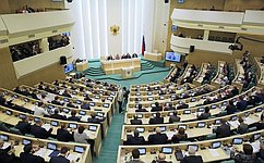 В Совете Федерации состоялось 338-е заседание