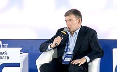 Н. Журавлёв: Цифровые инновации на финансовом рынке должны содействовать повышению доступности и качества услуг