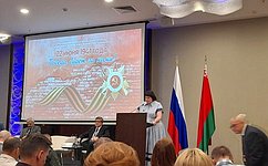 Преемственность поколений: борьба за историческую правду