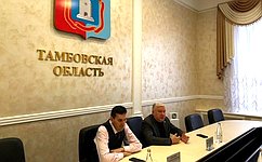 М. Белоусов проконтролировал в Тамбовской области работу по оказанию бесплатной юридической помощи участникам СВО