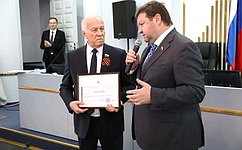 Г. Ягубов вручил награду Совета Федерации Председателю Думы Ставропольского края Н. Великданю