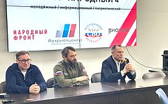 И. Мурог принял участие в патриотическом форуме Народного фронта в Рязанской области