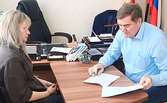 А. Савин обсудил вопросы управления федеральным имуществом в Калужской области