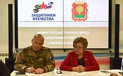 О. Хлякина: Липецкая область оказывает активную поддержку бойцам СВО и ветеранам боевых действий