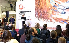 В. Матвиенко: Природа России – целая вселенная: такой красоты, богатства, палитры красок нет нигде в мире