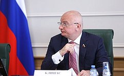 Комитеты СФ проведут консультации по кандидатурам на должности прокуроров субъектов Российской Федерации