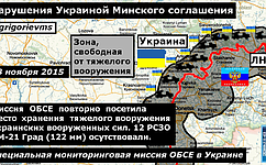 Карта последних нарушений «Минского соглашения» от Фонда исследований проблем демократии на основе отчетов ОБСЕ (18 ноября)